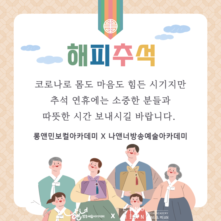 롱앤민보컬전문아카데미학원 이미지