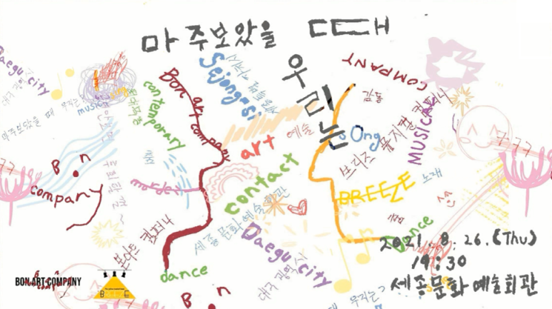 세종컴퍼니 이미지