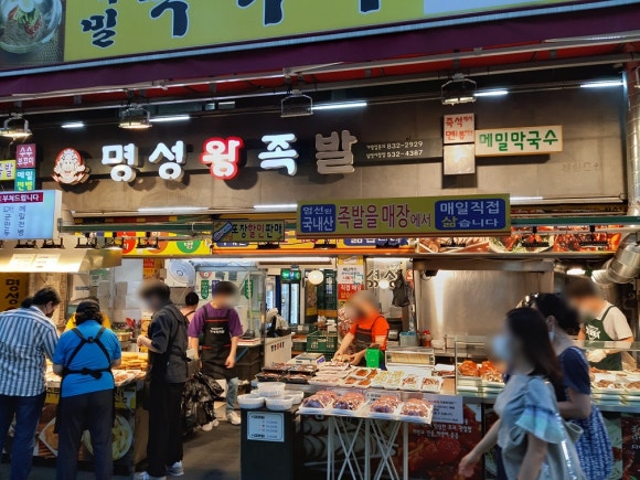 명성왕족발 이미지