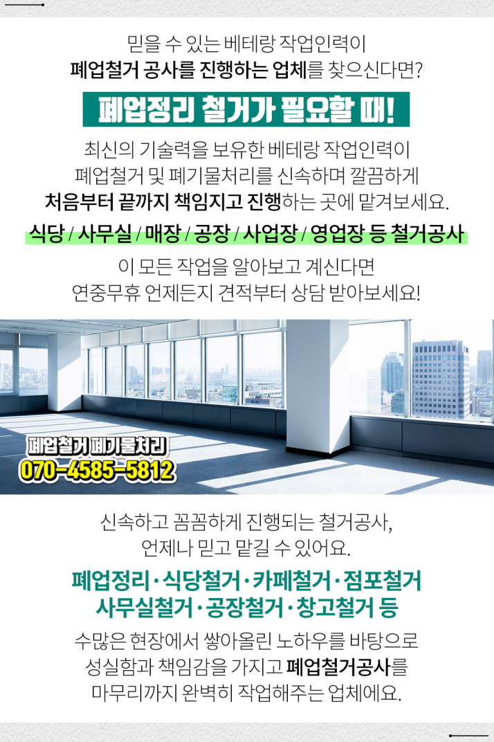 대성슈퍼대성상사 이미지