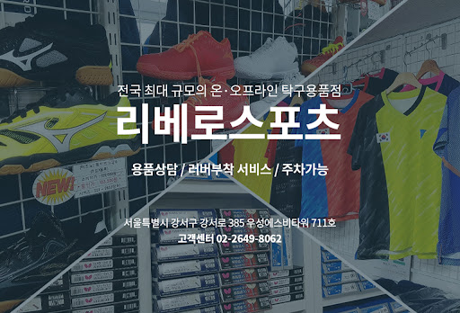 에스비스포츠 이미지
