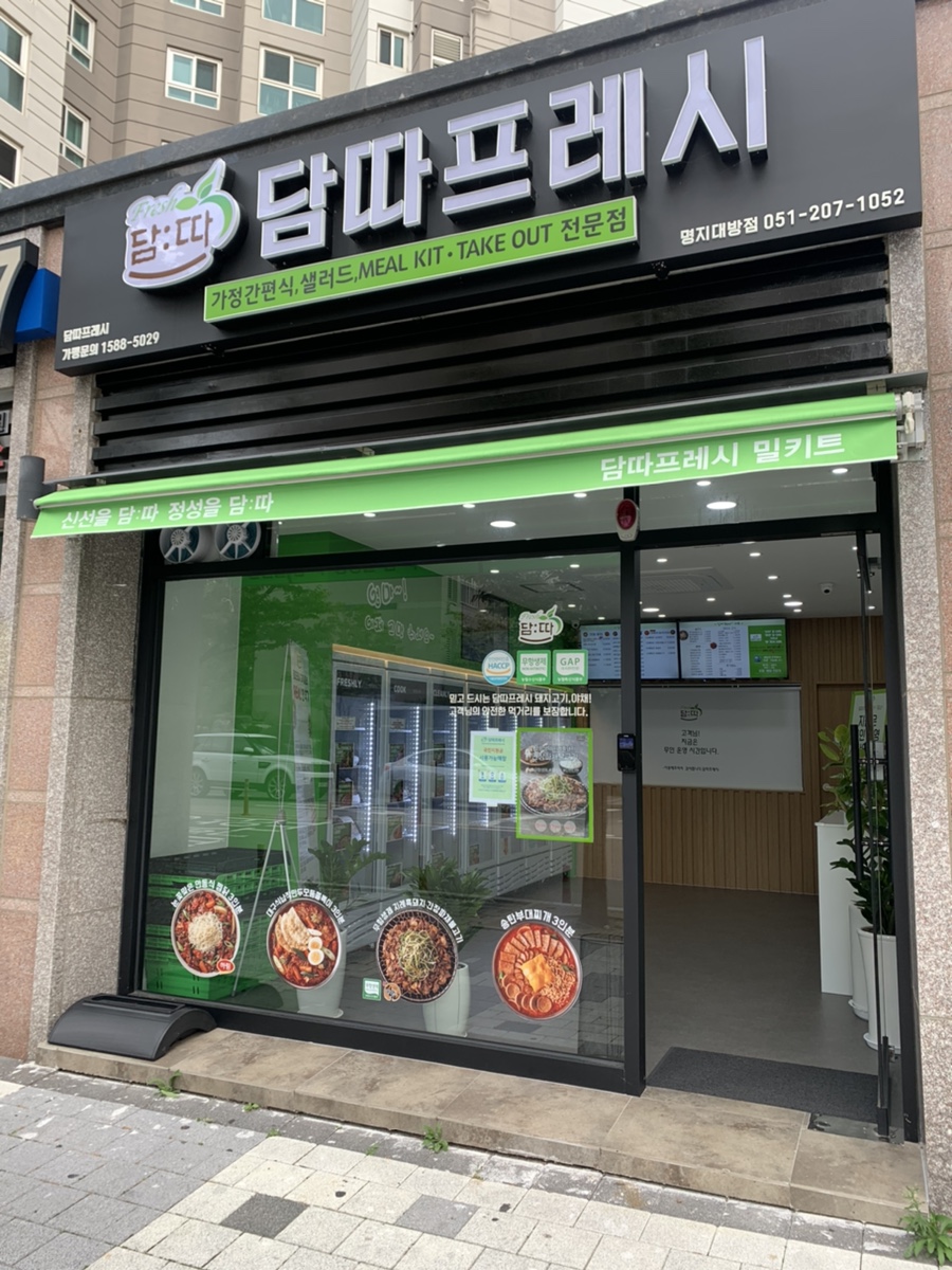 명지동 불고기집 이미지