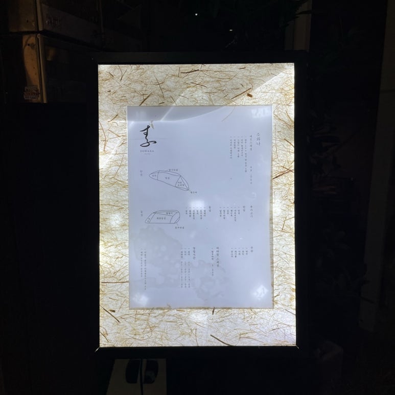 한남동한우 이미지