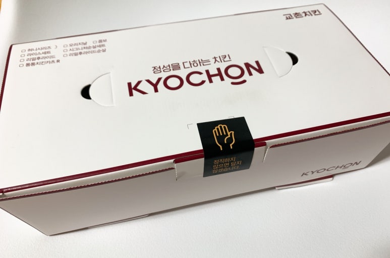 교촌치킨첨단중앙점 이미지