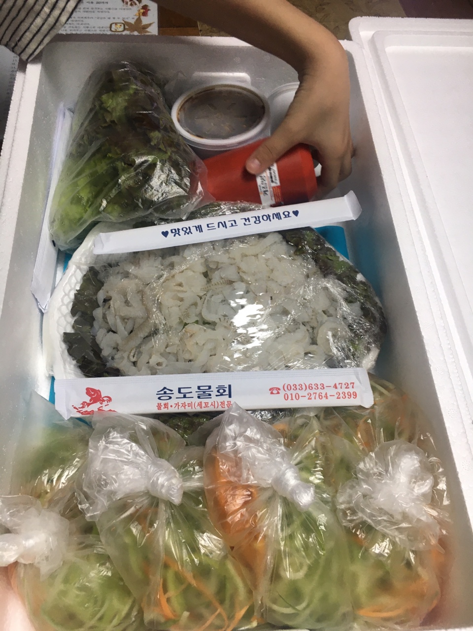 속초세꼬시 이미지
