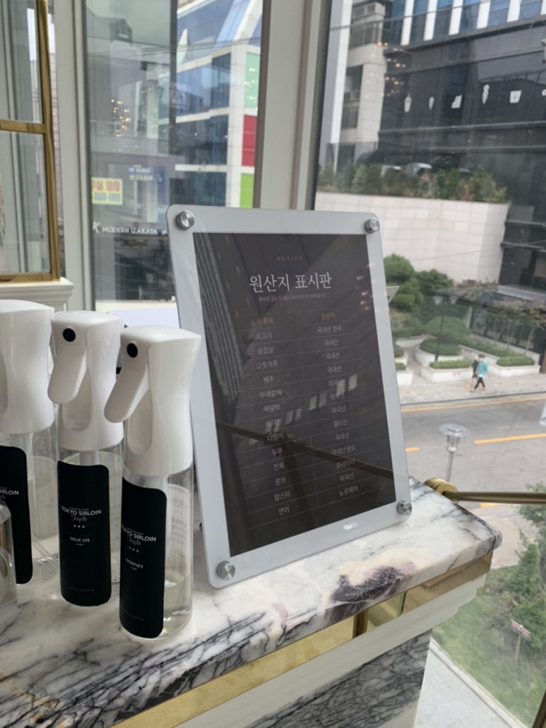 오픈_도쿄등심압구정 이미지