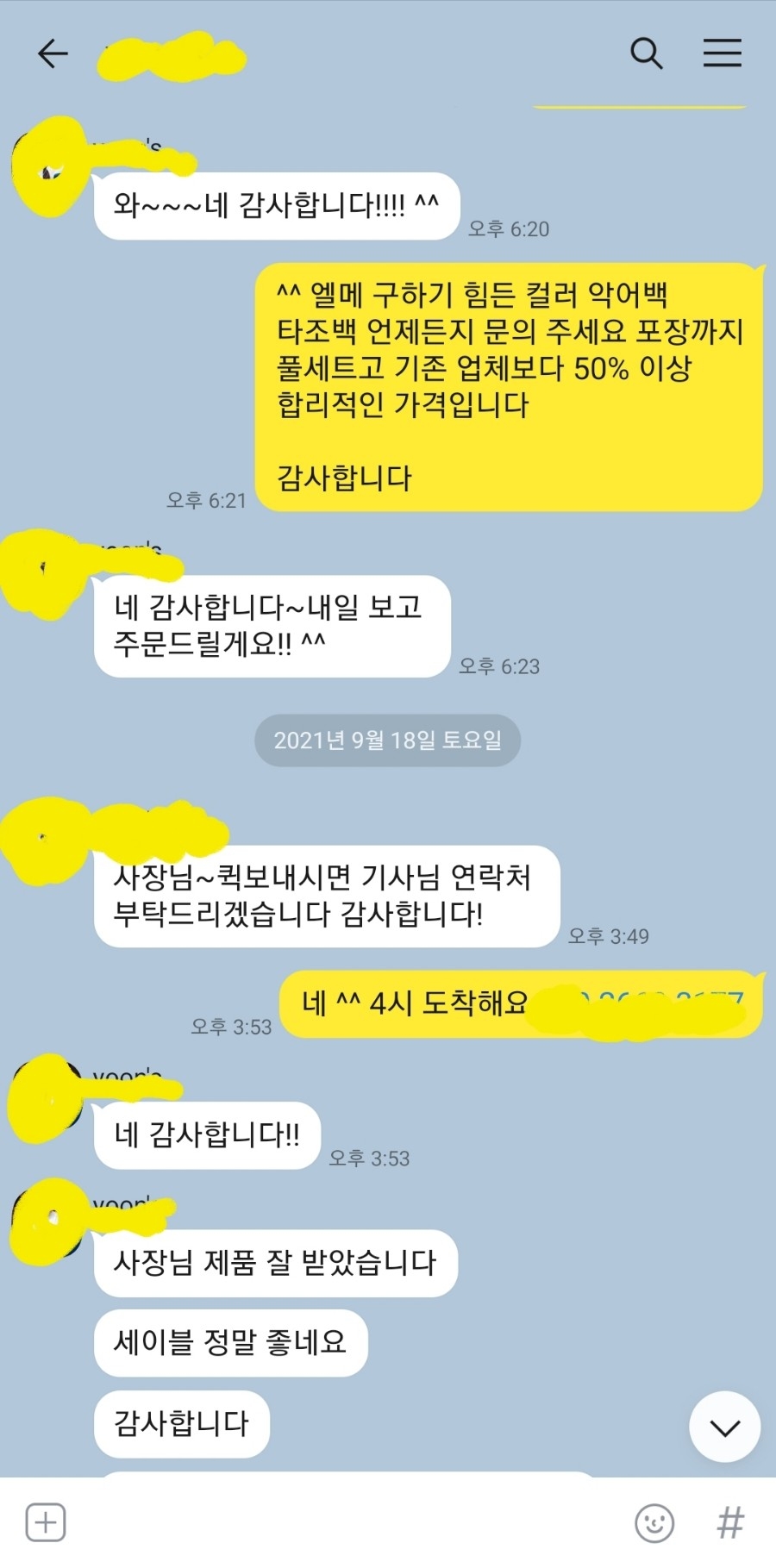 실버리SILVERY 이미지