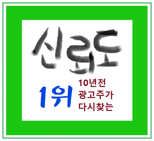 제일현수막광고 이미지