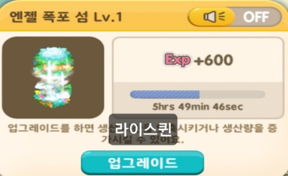 타이니엔젤 이미지