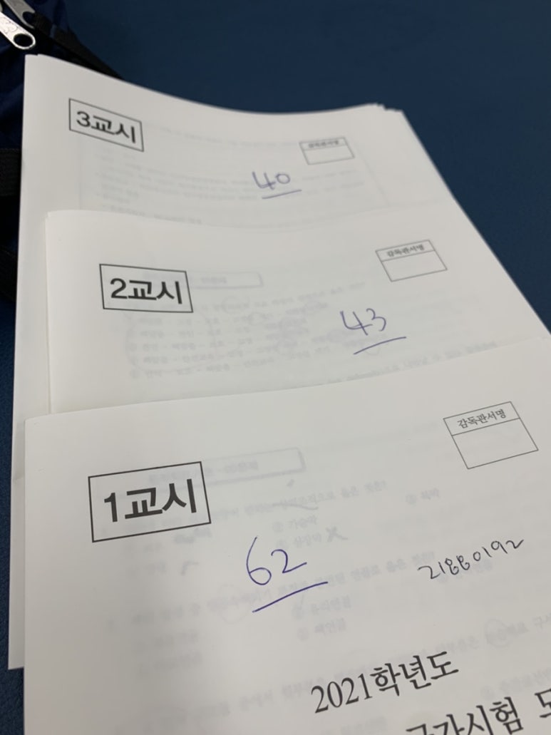 칠분통닭신가점 이미지