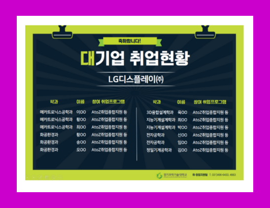 중경엔지니어링 이미지