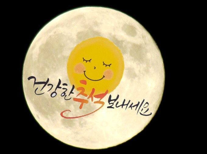 비에이치씨치킨수성 이미지