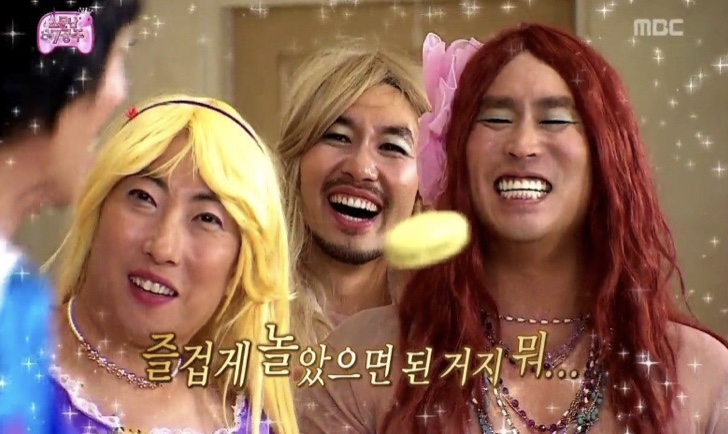 평화랜드 이미지