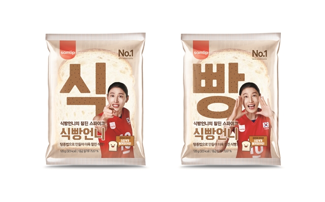 미소식빵 이미지