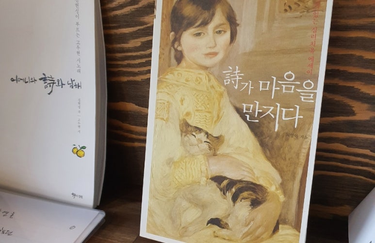 시가마음을만지다 이미지