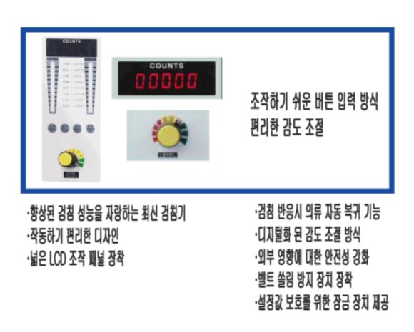 대광엔지니어링 이미지