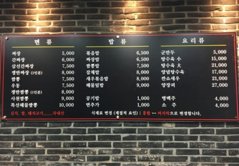 쌍이루 이미지