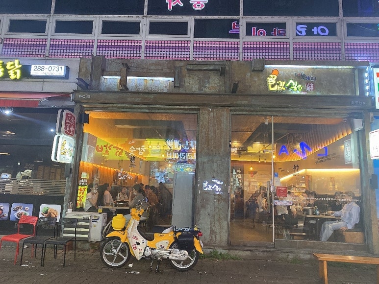금천구이식당 이미지