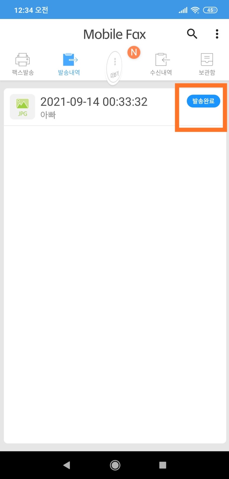 OK모바일 이미지