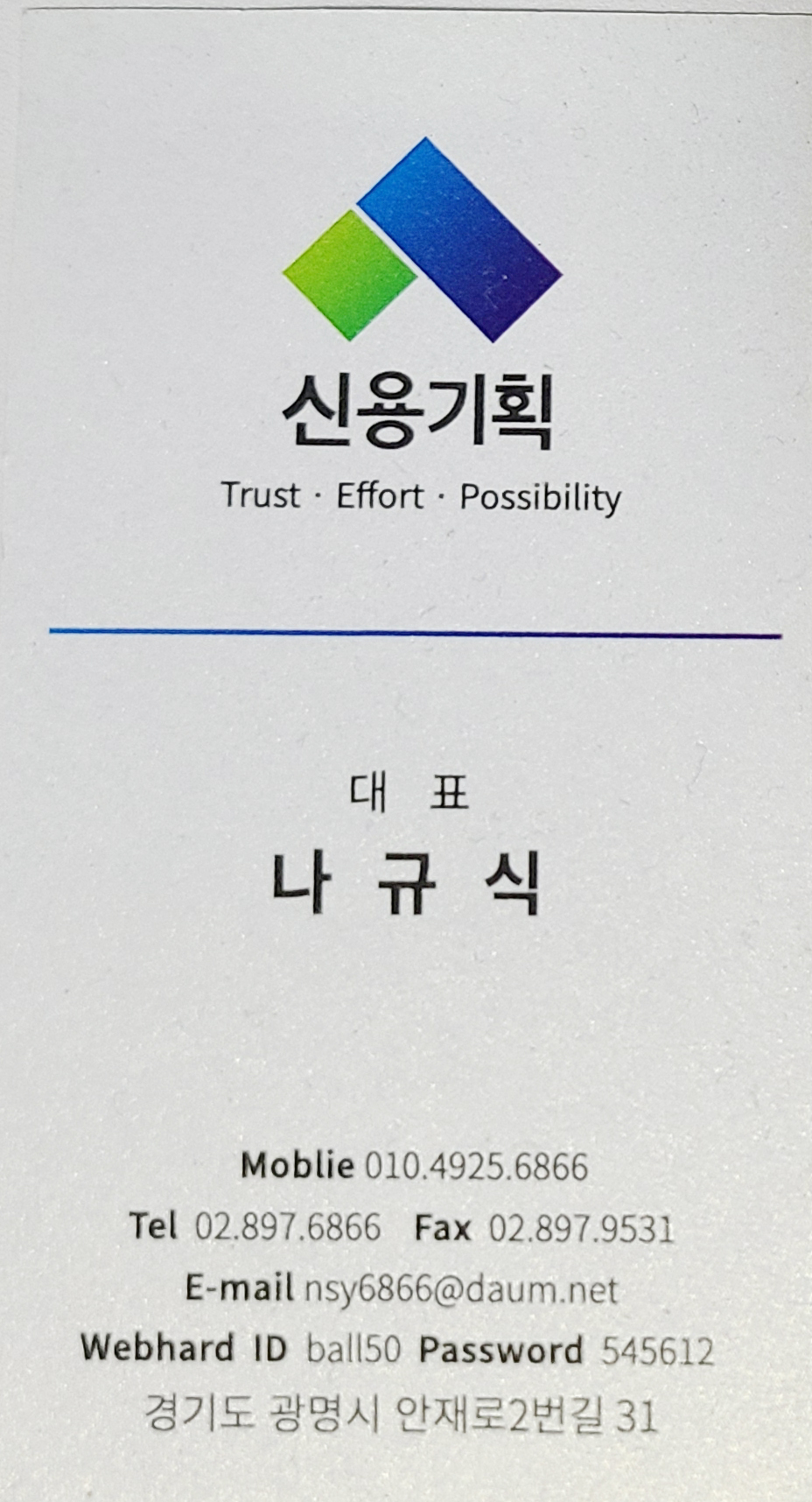 챔피언당구장 이미지