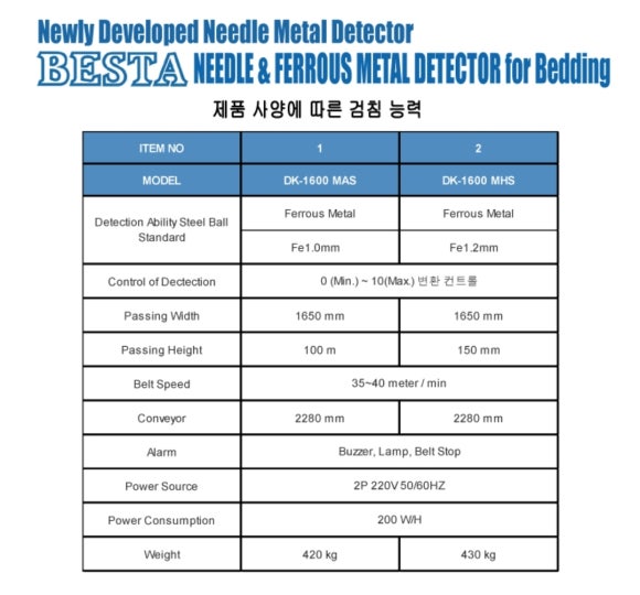 대광엔지니어링 이미지