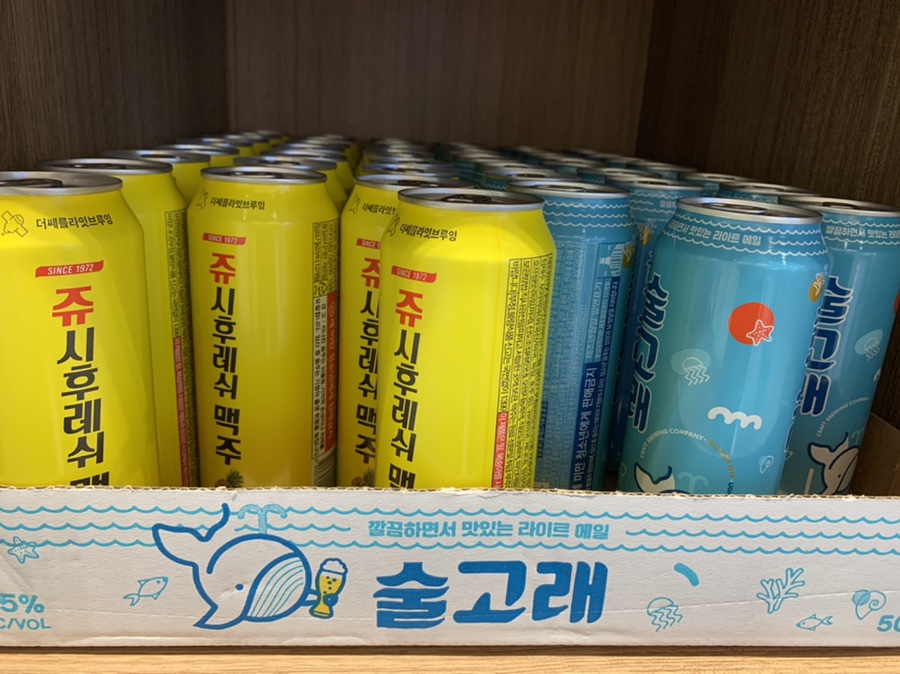 술고래맥주 이미지