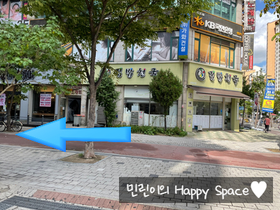 던킨도너츠부천상동 이미지