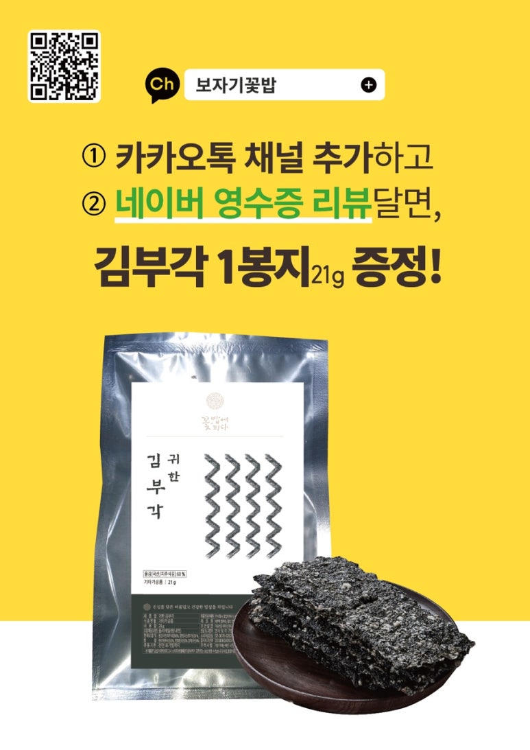 보자기꽃밥 이미지