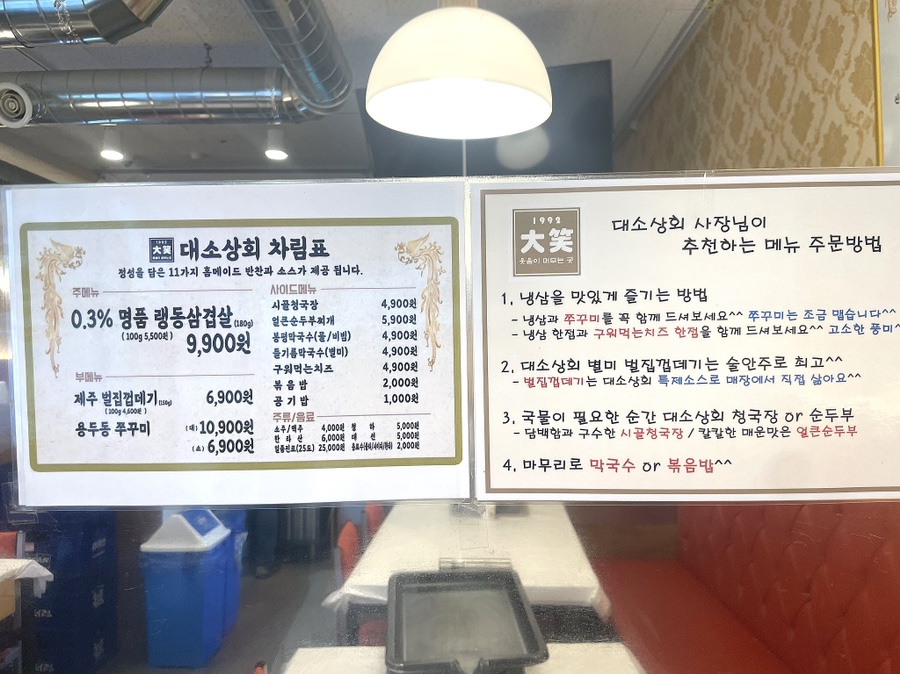 명부상회 이미지