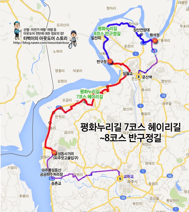 낙하리편의점 이미지