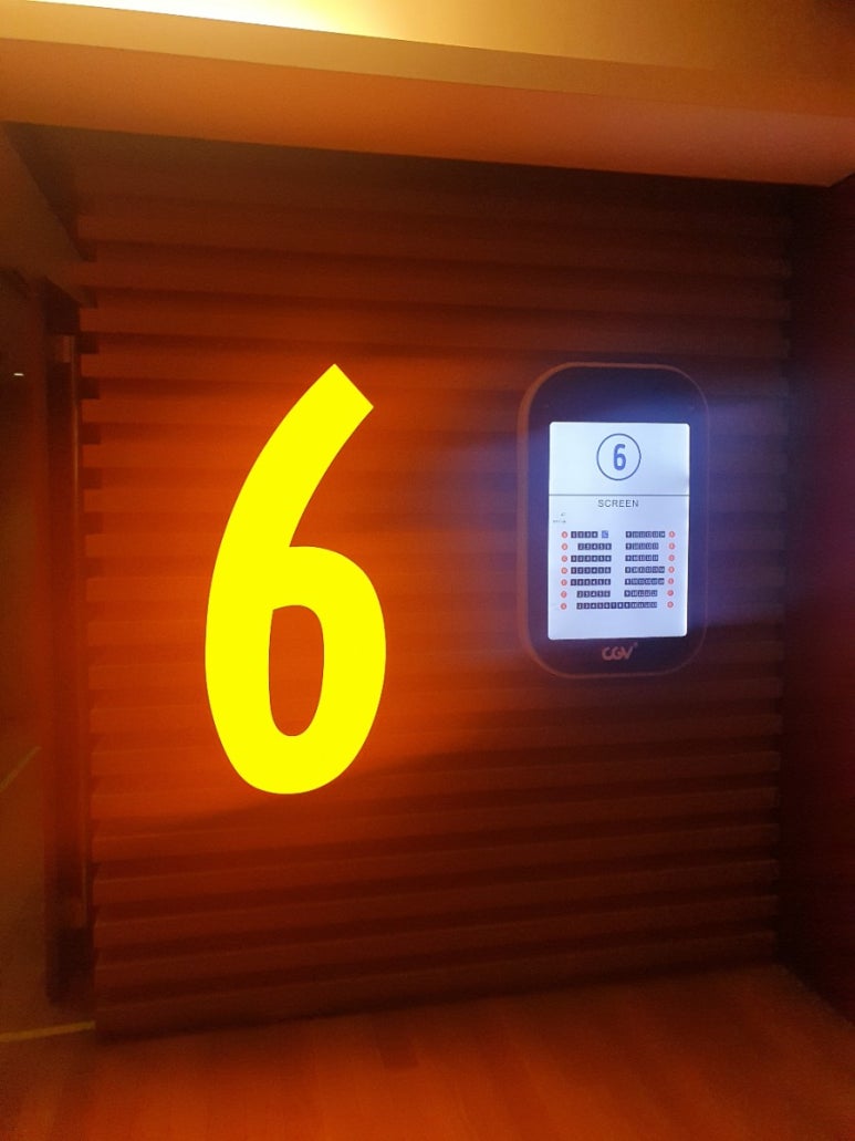 CGV역곡 6관 이미지