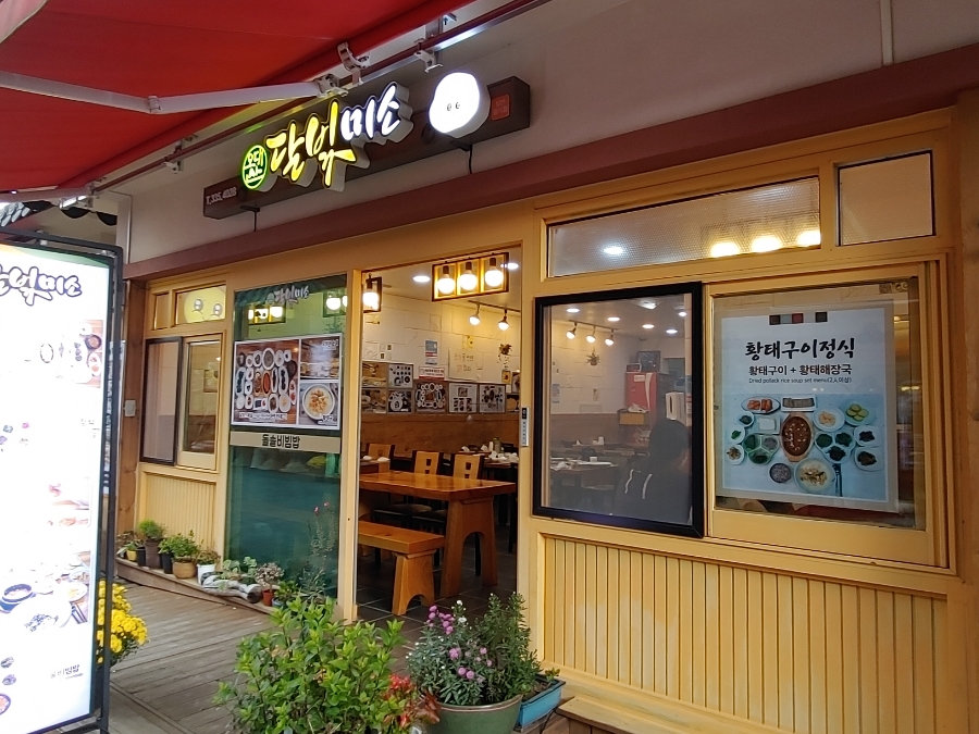 오대산달빛미소 이미지