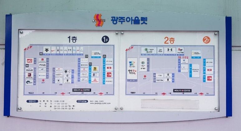 밀레광주아울렛 이미지
