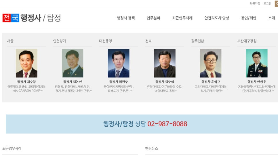 풍덩평생교육원 이미지