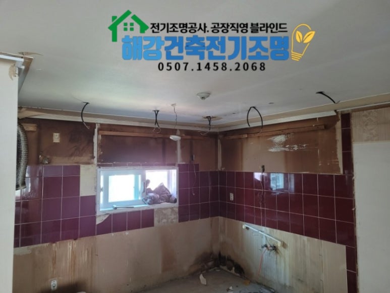 해강전기 이미지