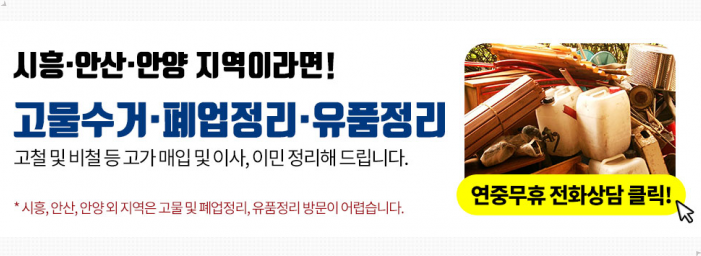 심비뇨기과의원 이미지
