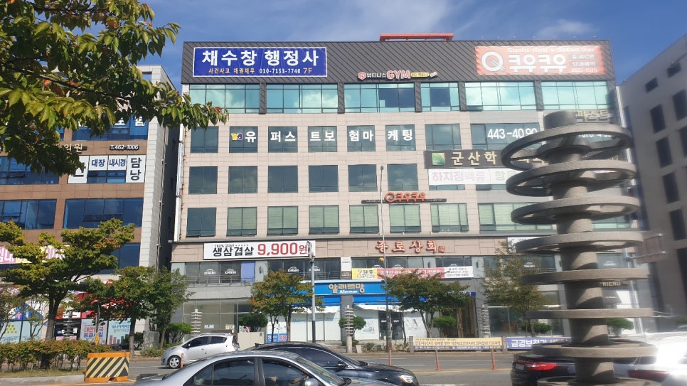 탐정행정사 이미지