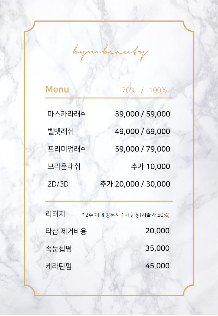 지금;네일속눈썹 이미지