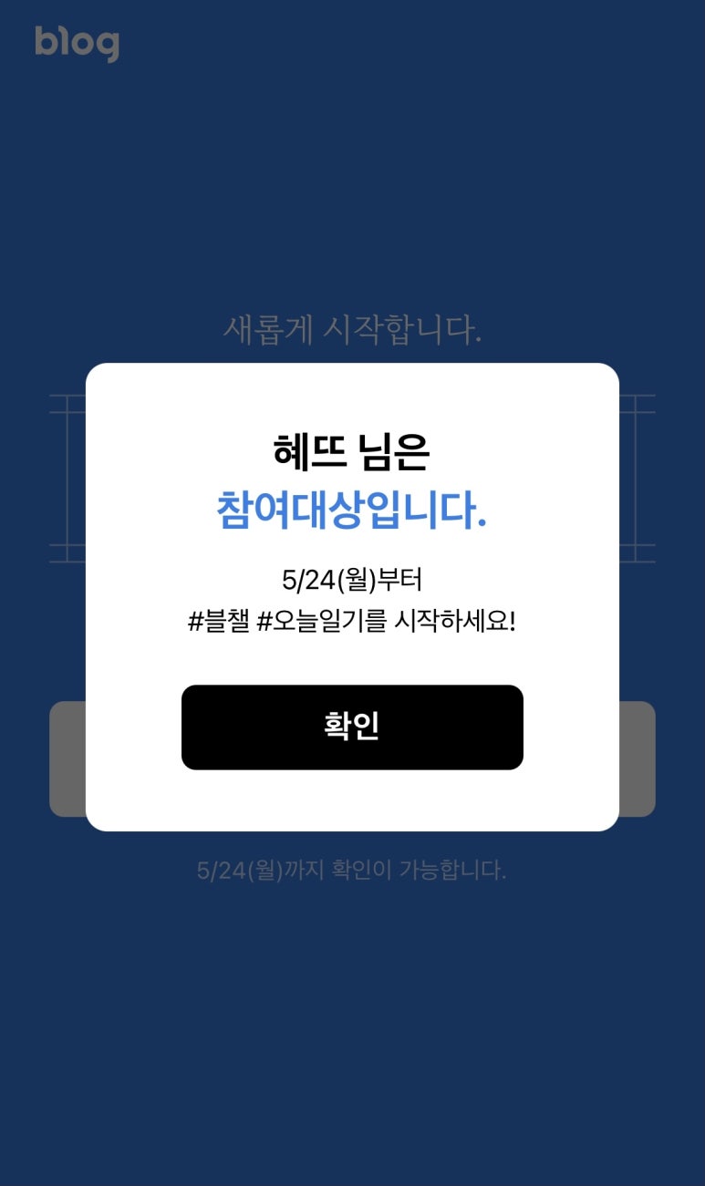 일일사 이미지