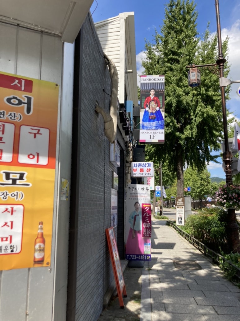 한두레식당 이미지
