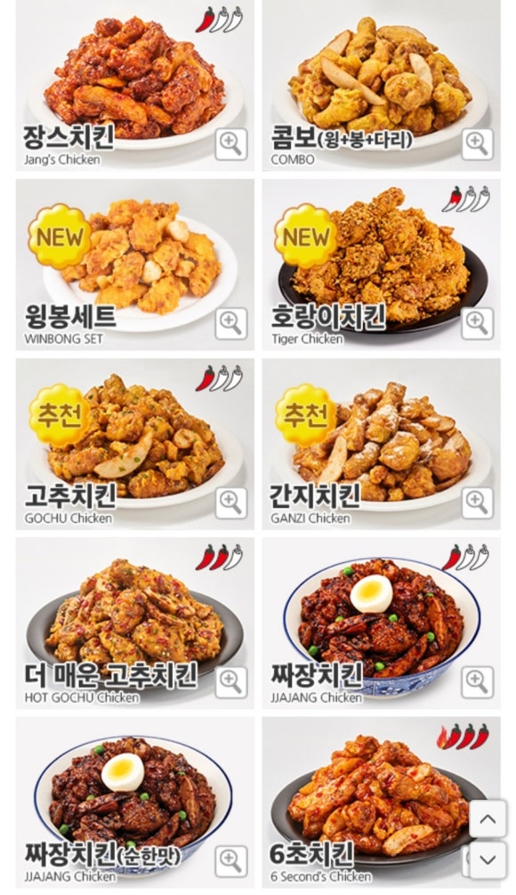 60계치킨경남 이미지