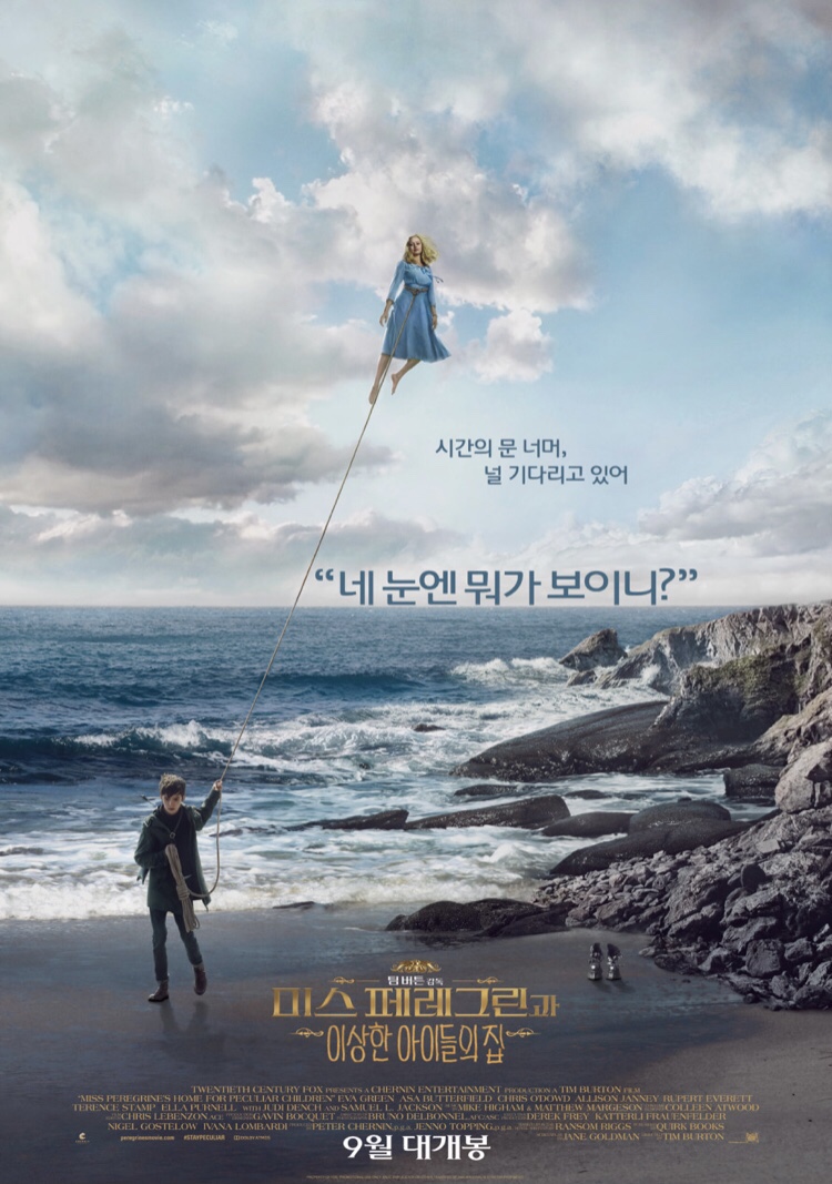 위드 코믹 이미지