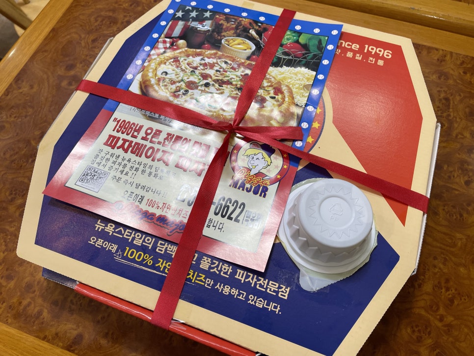 피자스쿨(백운점) 이미지