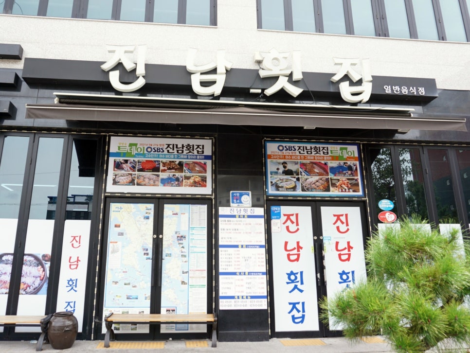 진남광고 이미지
