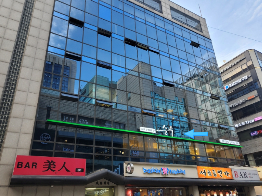 순수 선릉점 이미지