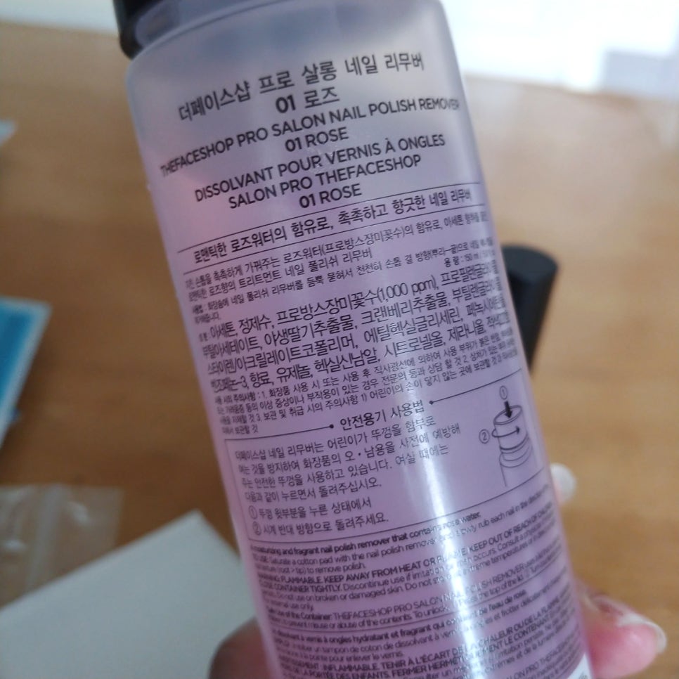 온탑네일 이미지