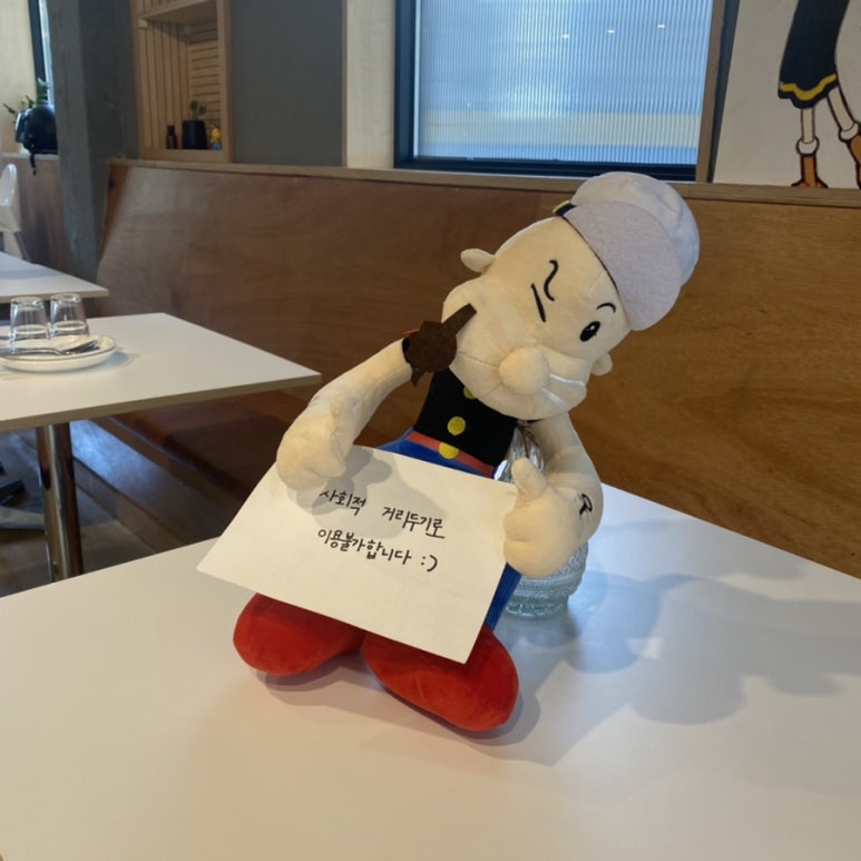 뽀빠이문구 이미지