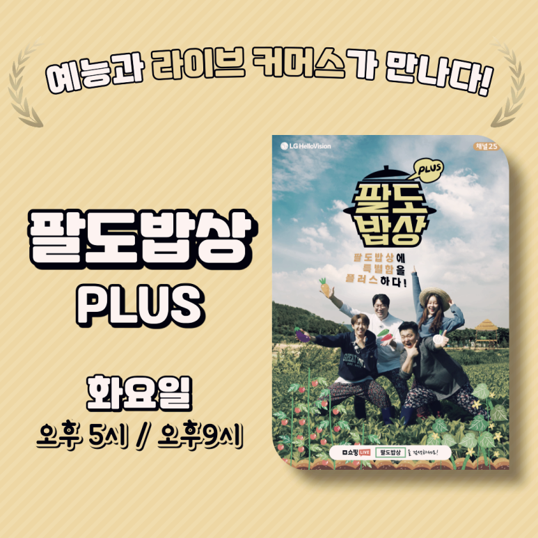 헬로예나 이미지