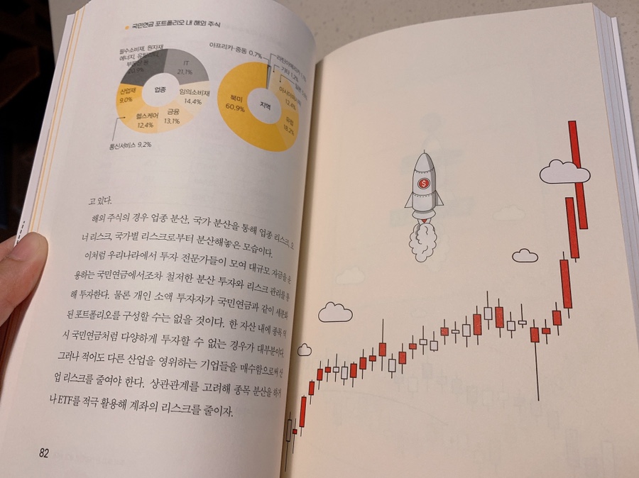 새진테크 이미지