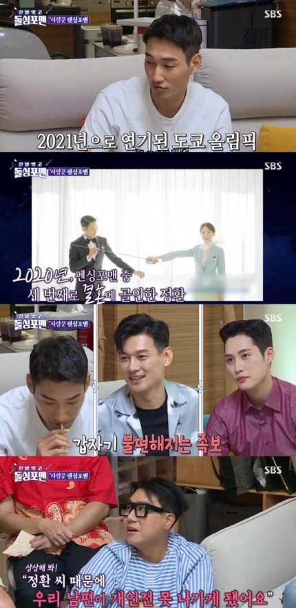 구본길펜싱클럽 이미지